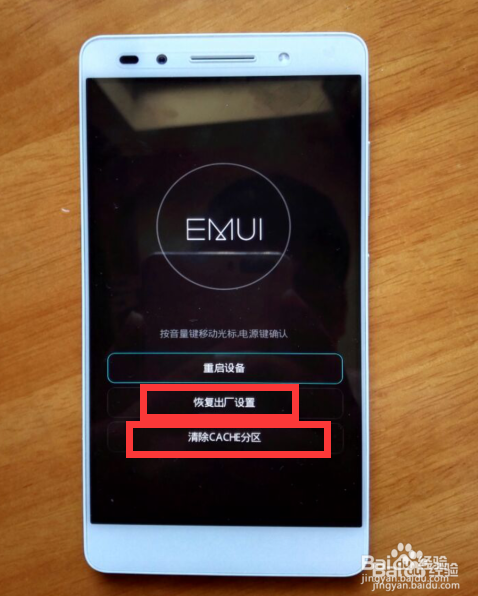 华为手机锁屏忘了密码怎么办