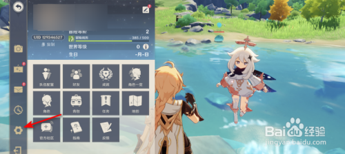 979906196120a7cd01eed04489b375d7987bdcd5.jpg?x-bce-process=image%2Fresize%2Cm_lfit%2Cw_500%2Climit_1