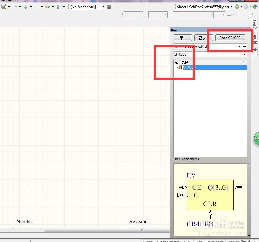 如何在AD中放置4位总线波纹计数器？
