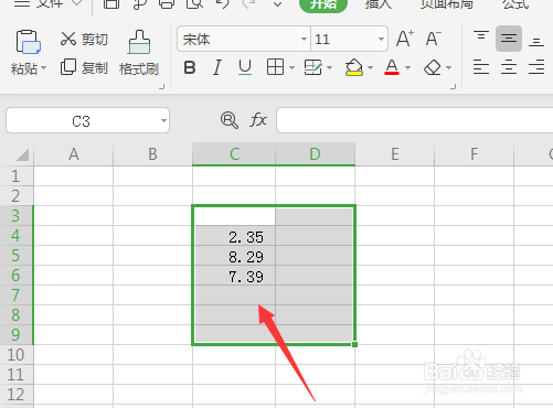 WPS表格中如何设置小数点后面只保留两位小数
