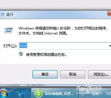 如何在电脑上创建私密文件