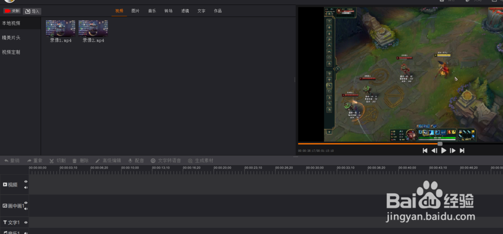 英雄联盟之亚索----实用技巧