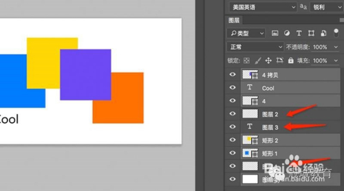 PS的一些小技巧