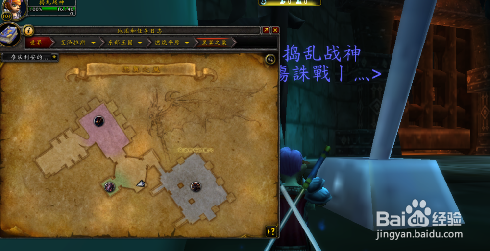 源质壁垒哪里掉落及获取方法