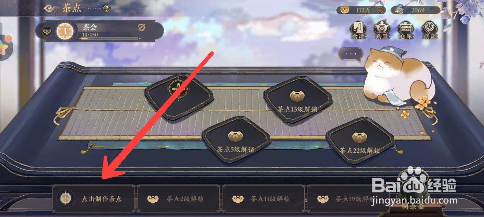 花亦山心之月怎么制茶