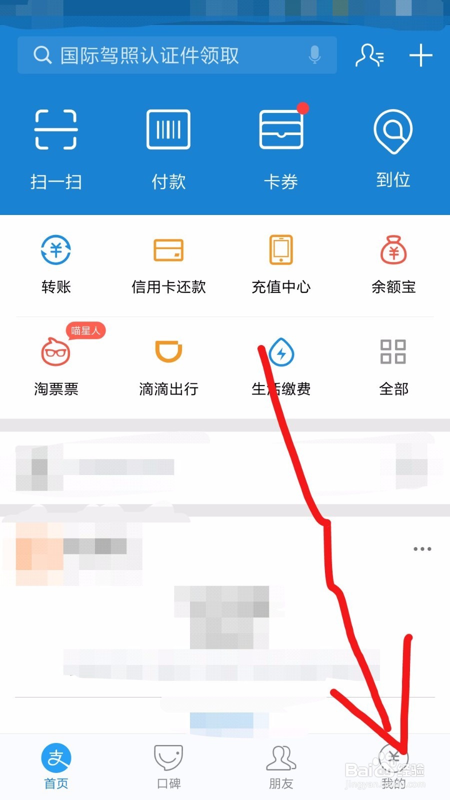 换手机号后还要以前的手机号验证码