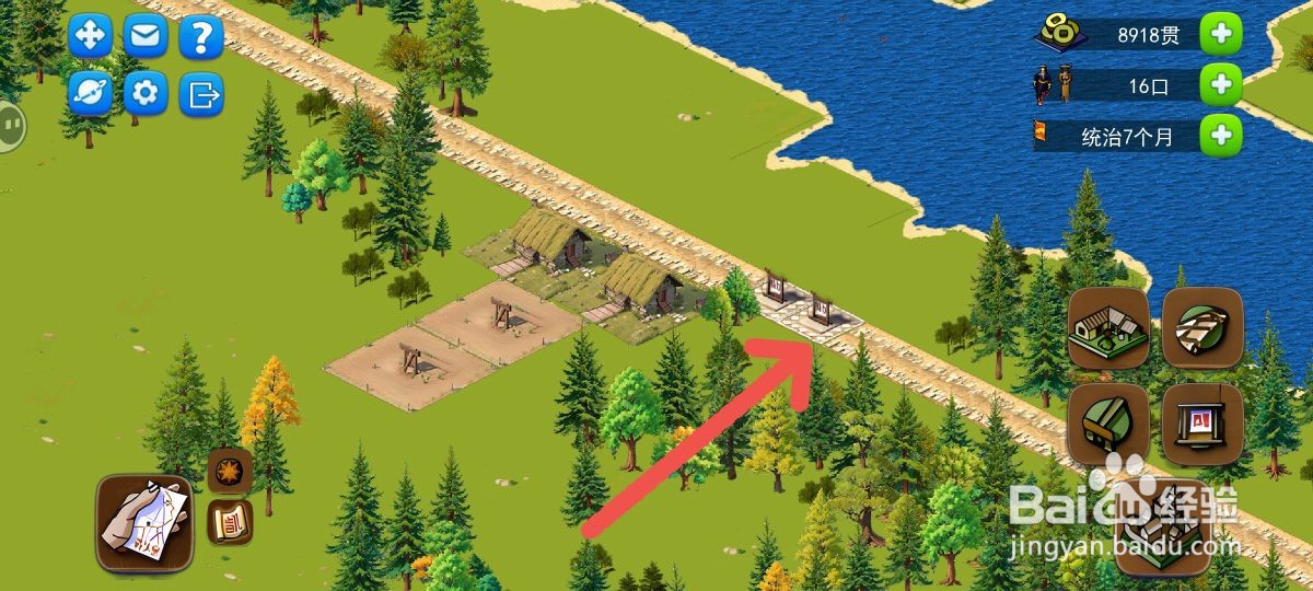 龙的传人怎么在游戏页面中摆放一个路障