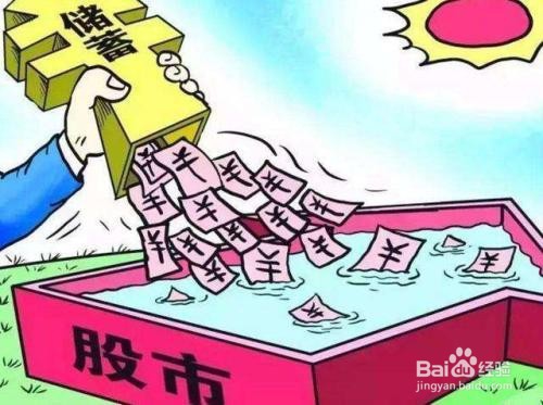 如何正确炒股