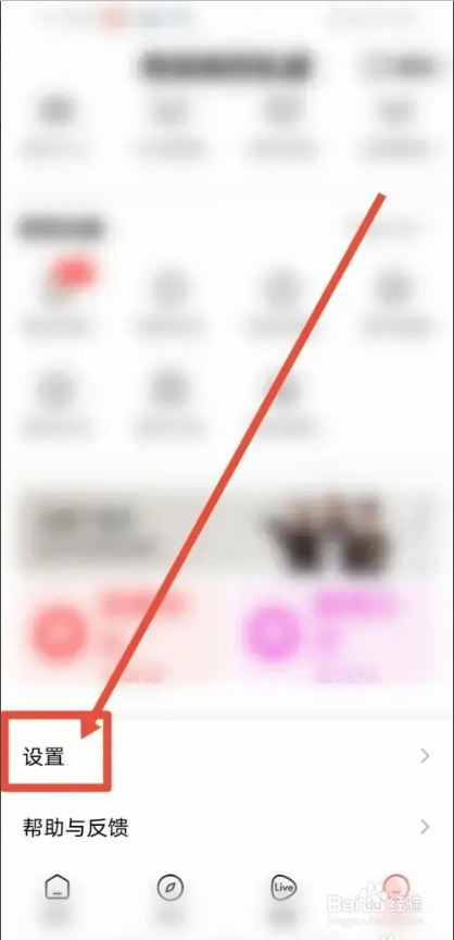 如何使用好看视频APP查看登录数据？