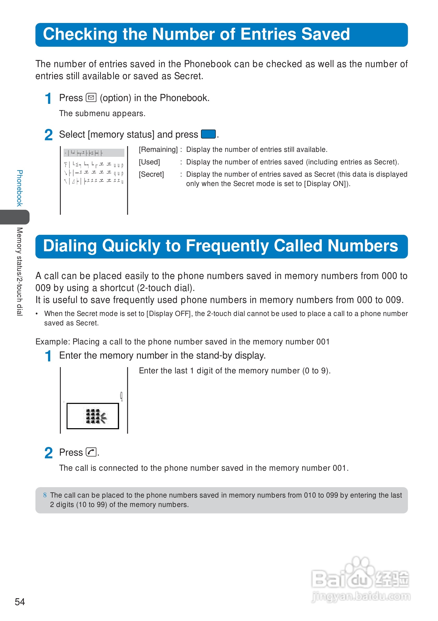 DoCoMo SO213iWR移动电话说明书:[6]