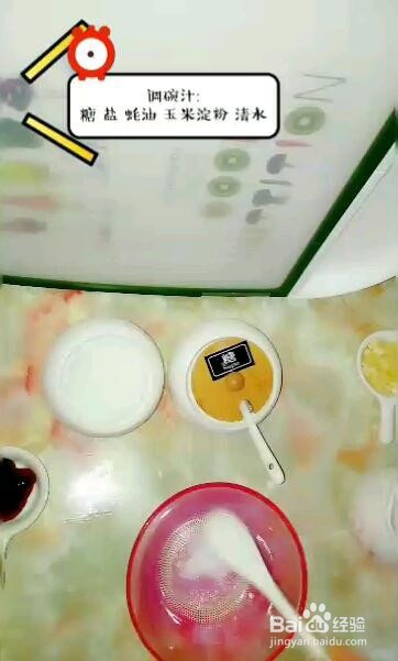 鸡蛋蒜香生菜