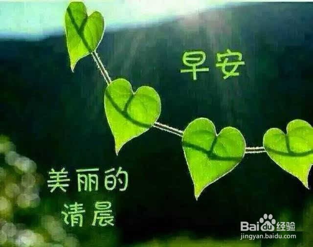 如何健康起床