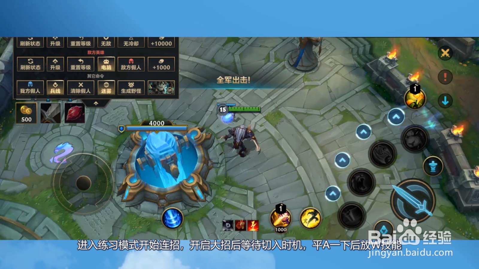 手游狮子狗落地秒连招