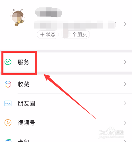 期满换证在网上怎样提交体检证明