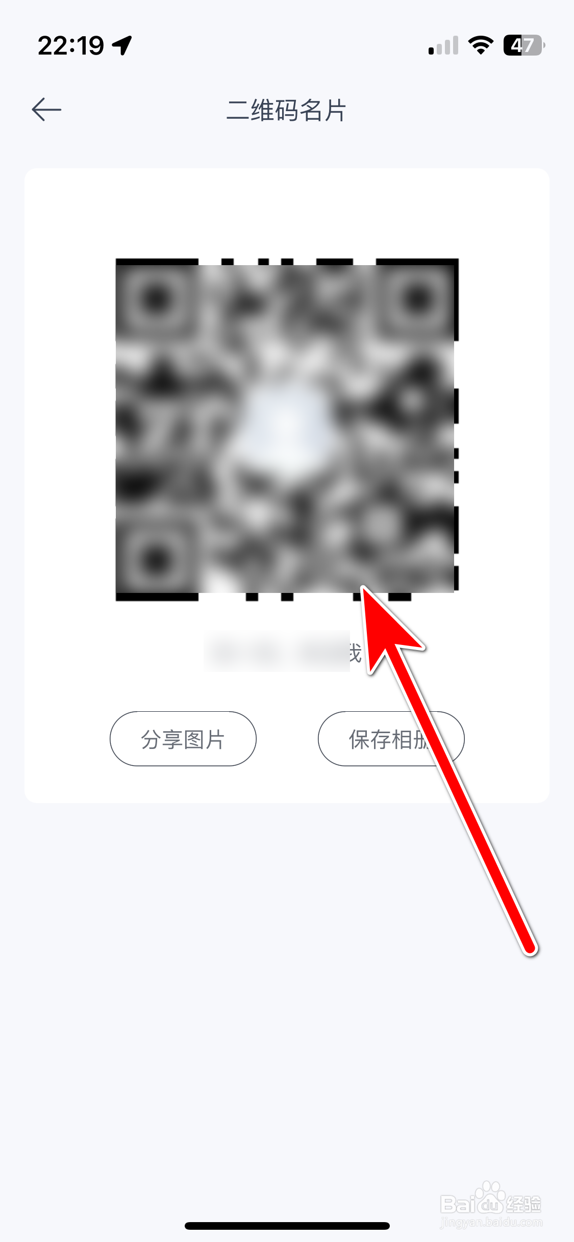 欧拉ORA如何查看我的二维码名片