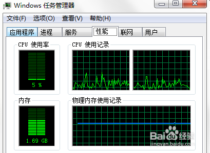 咋么样查看win7电脑配置