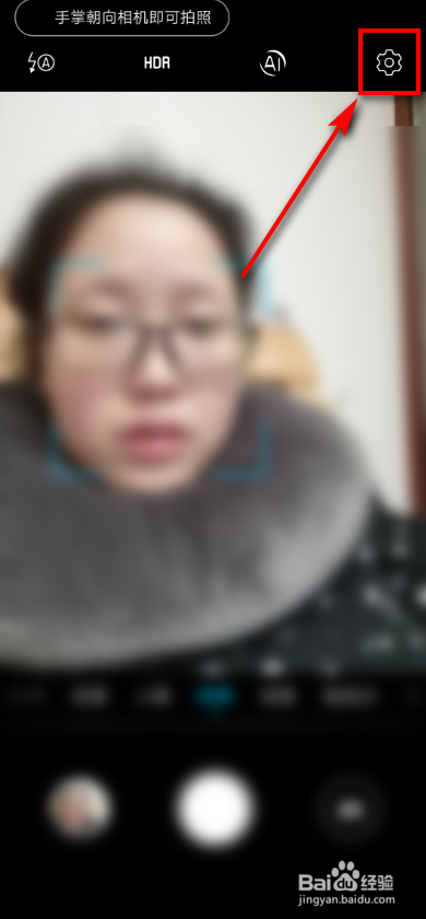 华为手机如何设置声控抓拍