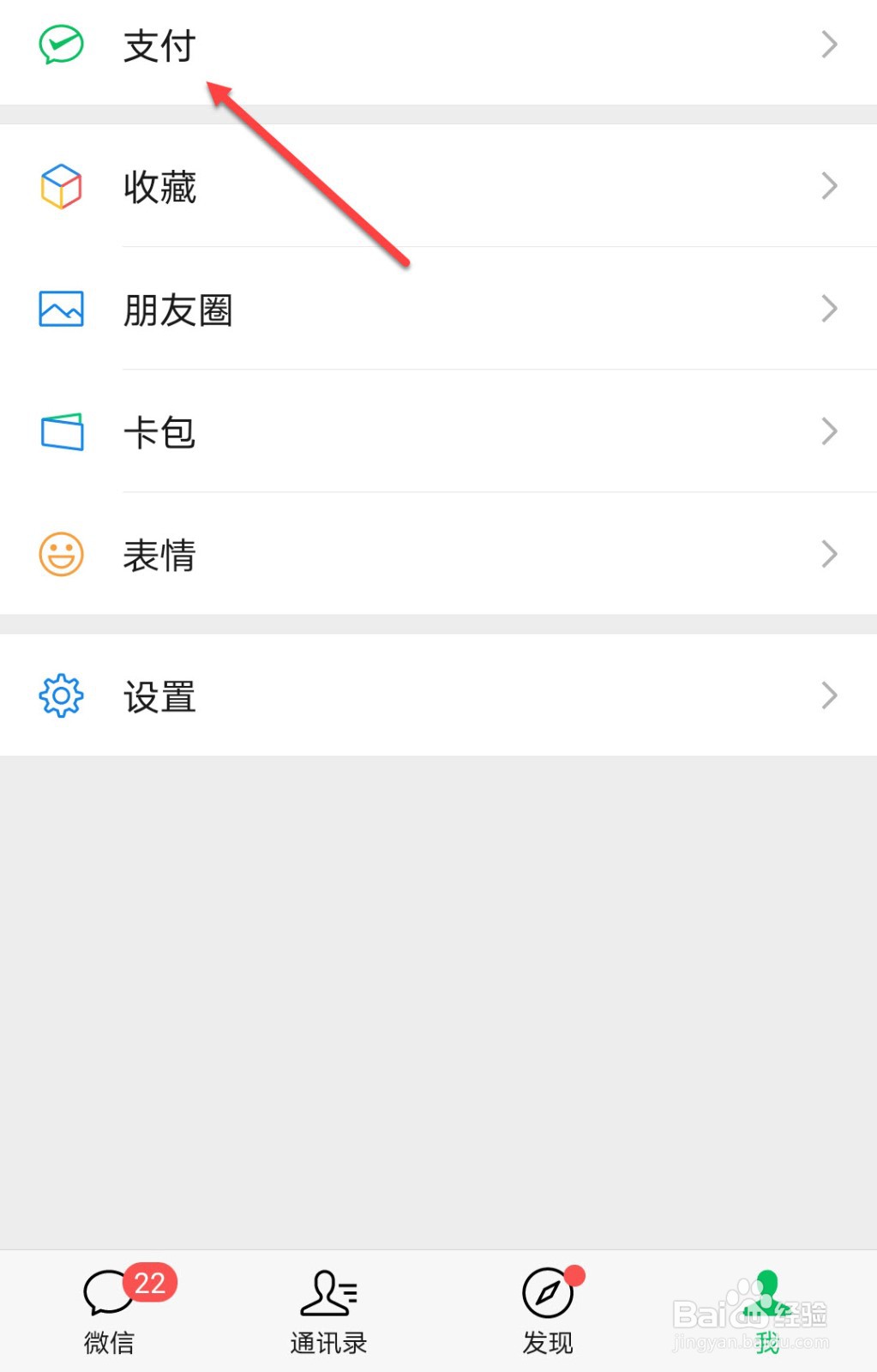 游戏绑定微信领红包安全吗