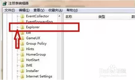 电脑回收站怎么恢复