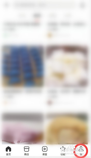 下厨房软件怎么才能清空浏览记录