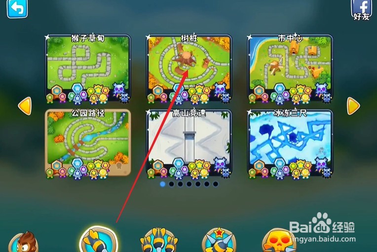 气球塔防6太阳神庙怎么献祭最强