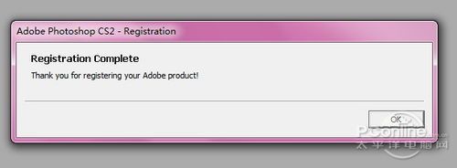 photoshop安装教程