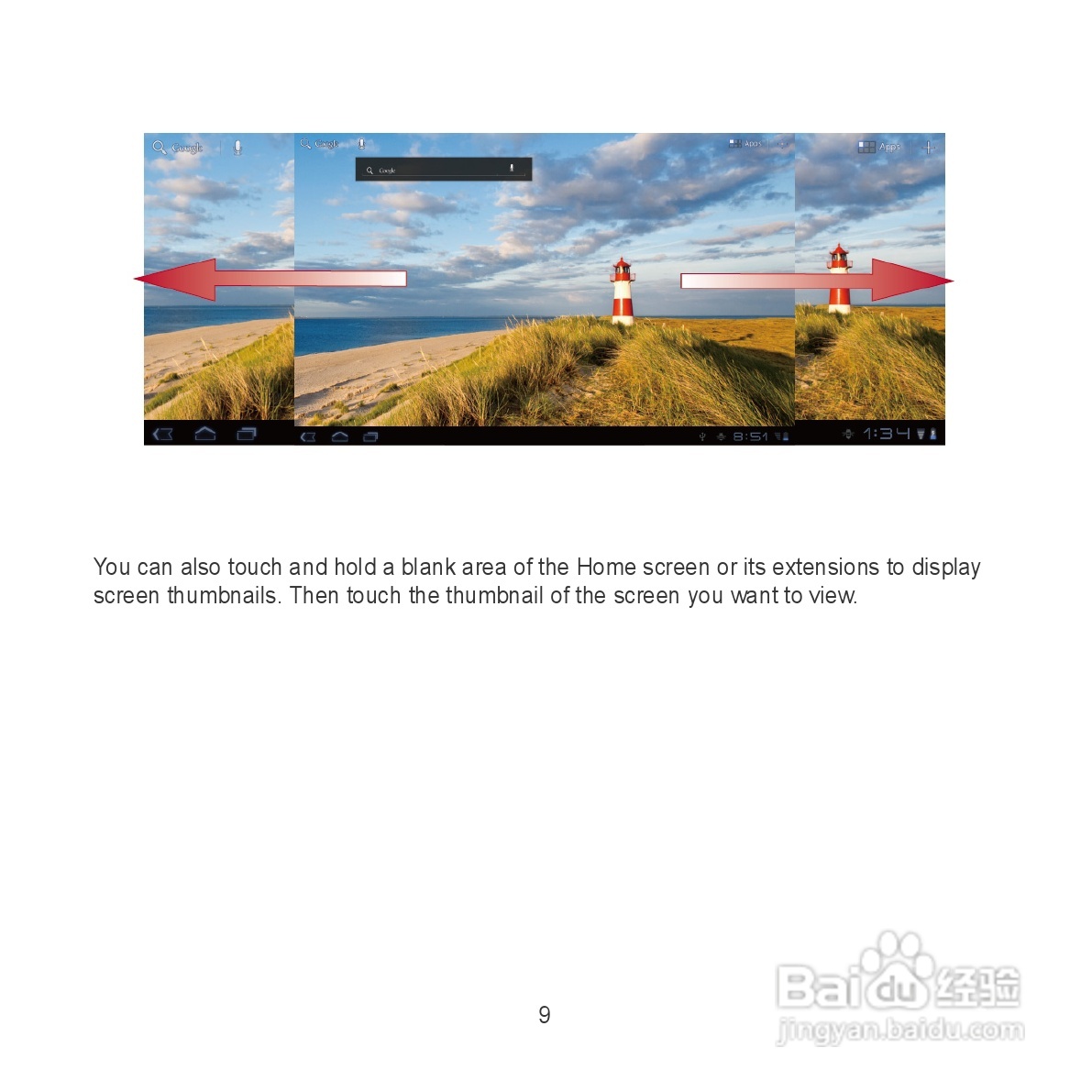 华为MediaPad S7-301u手机使用说明书:[2]