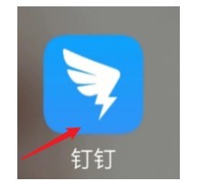 钉钉上传文件如何操作
