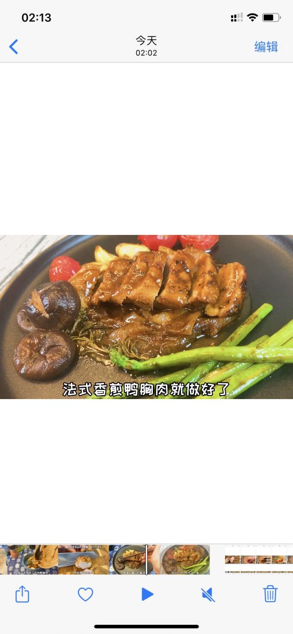 在家吃大餐⁉️米其林法式香煎鸭胸肉