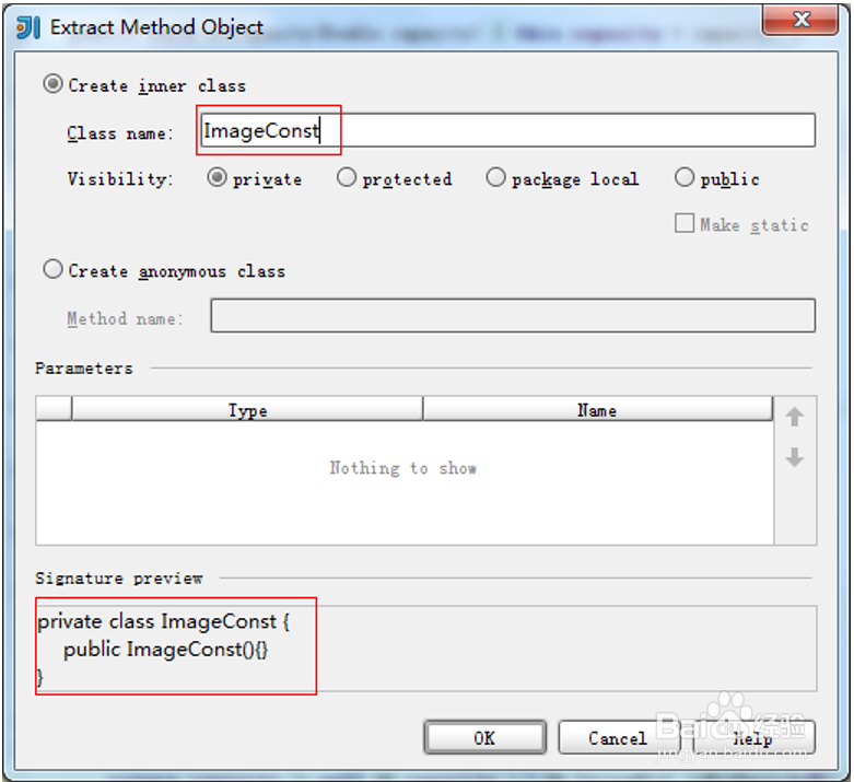 图解如何利用Intellij IDEA进行代码重构
