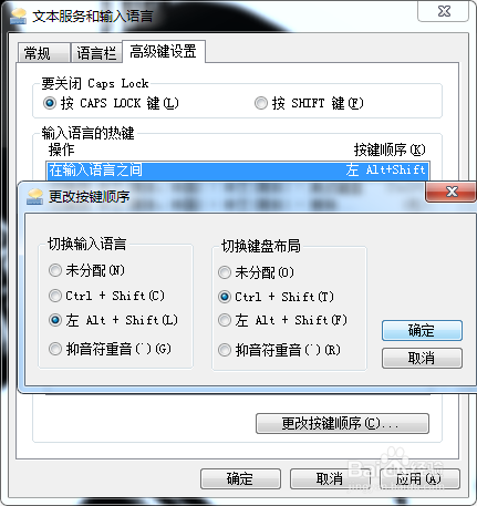 怎么调整电脑输入法让操作变得简单