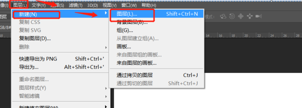 ps怎么建立时间轴