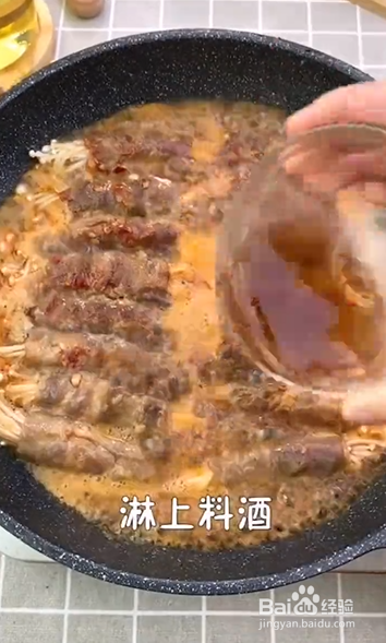 如何制作金针菇肥牛卷