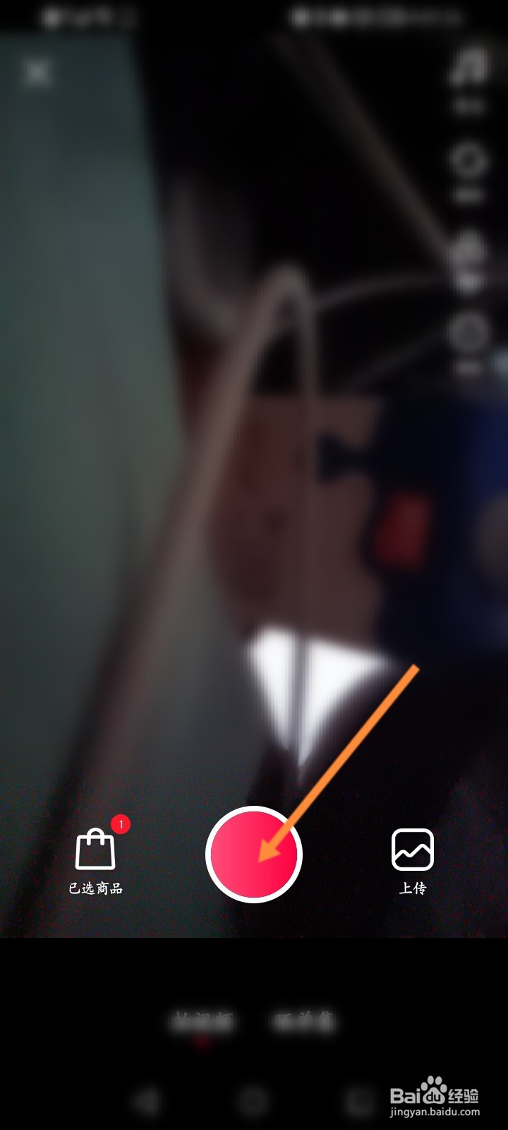 带货主播怎么带货