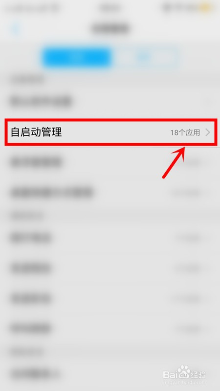 vivos6电池耗电快怎么办