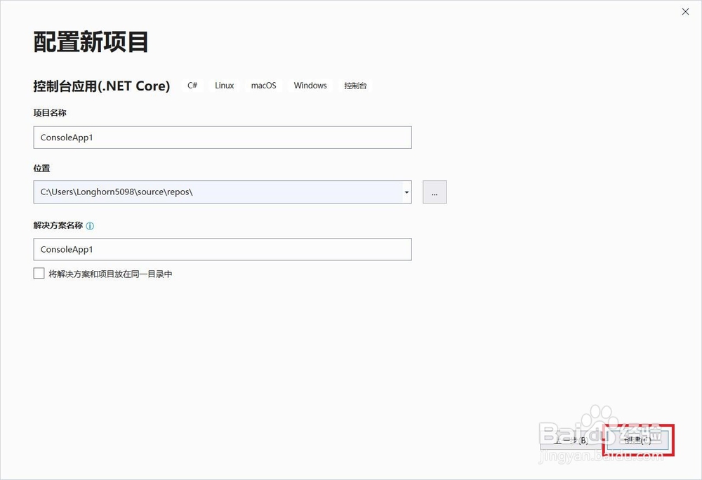 如何抢先体验VS2019