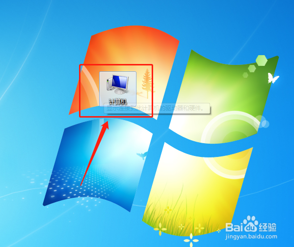 Windows如何显示文件类型扩展名？显示文件类型