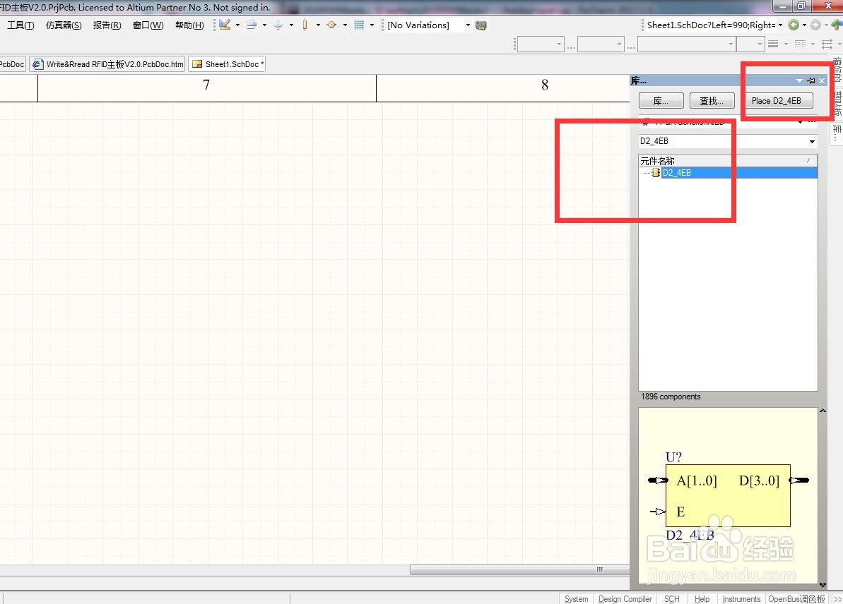 如何在AD中放置2转4总线使能解码器？