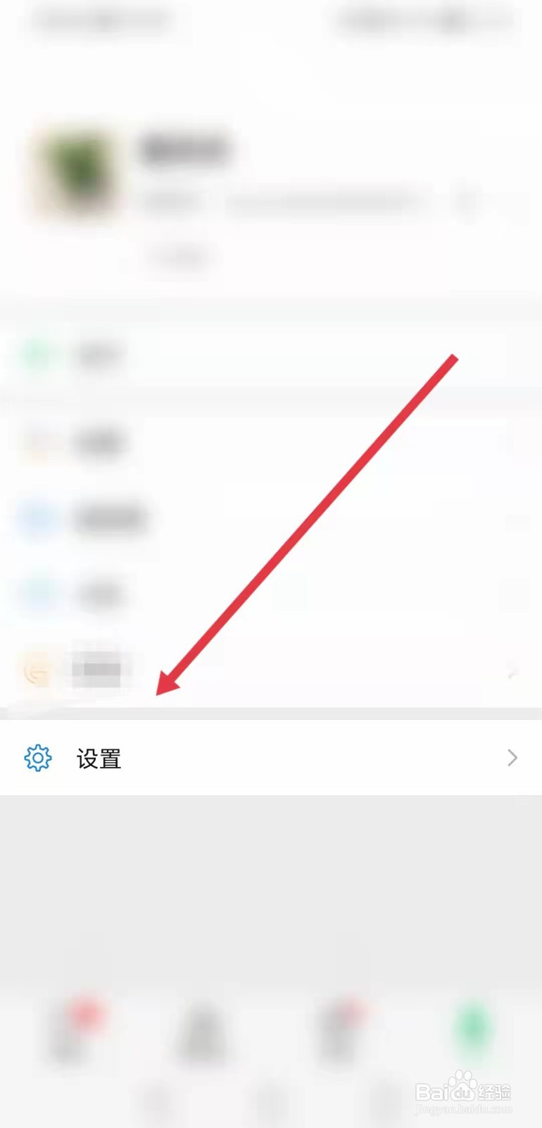 怎样删除微信登录过的设备