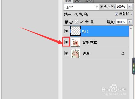 怎样制作动态图