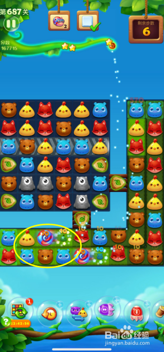 开心消消乐687关通关技巧