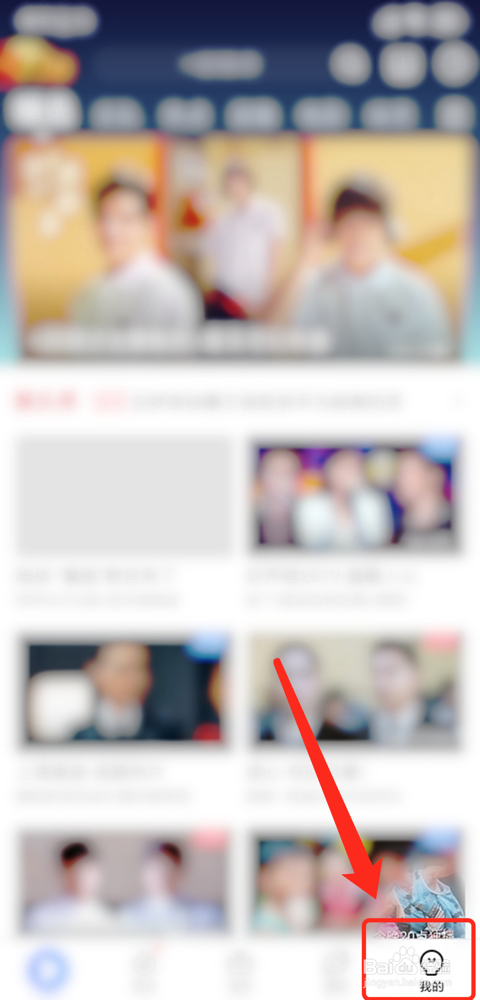 优酷视频会员卡怎么激活