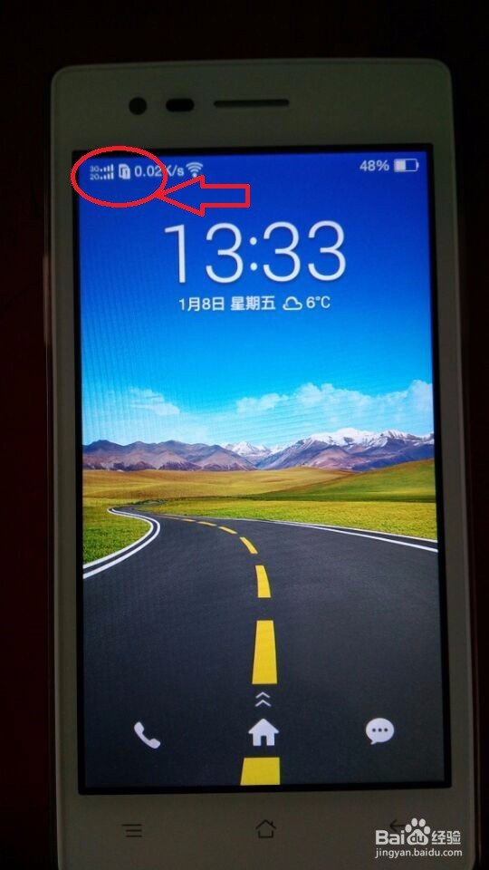 美版iphone4接收不到放大器放大的信号