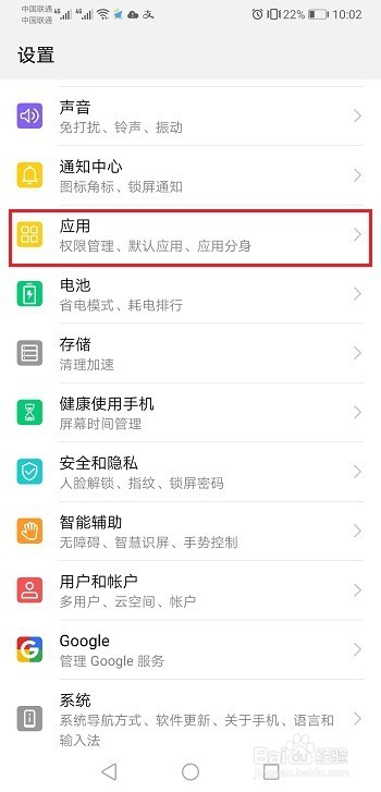 抖音为什么同城的人都大于100km？