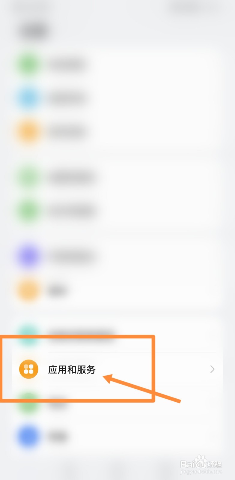 华为手机出现卡顿严重广告