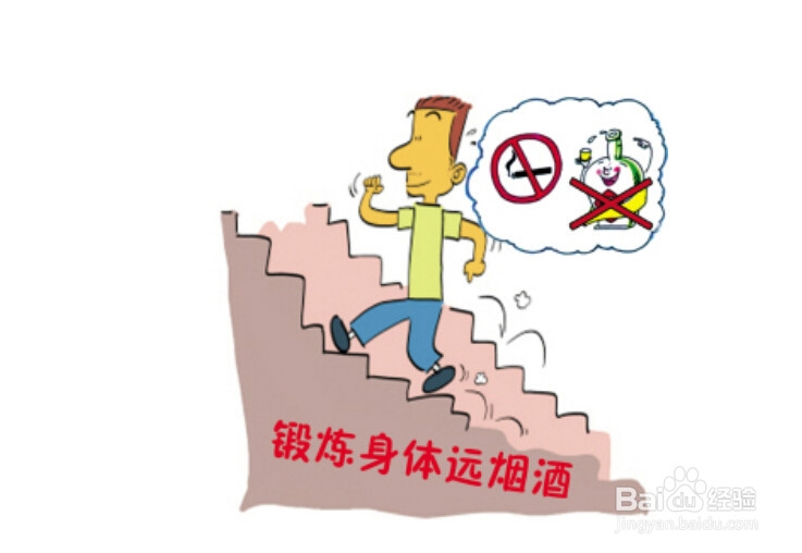 生活中排毒小妙招