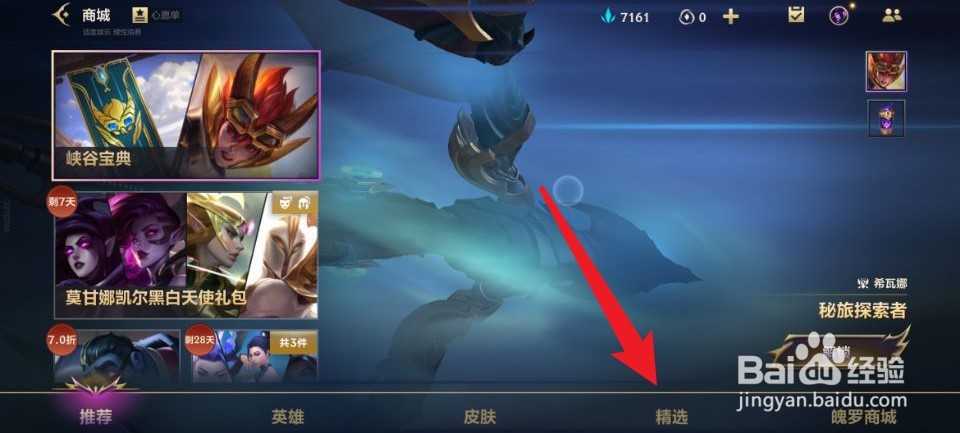 英雄联盟手游改名卡怎么获得