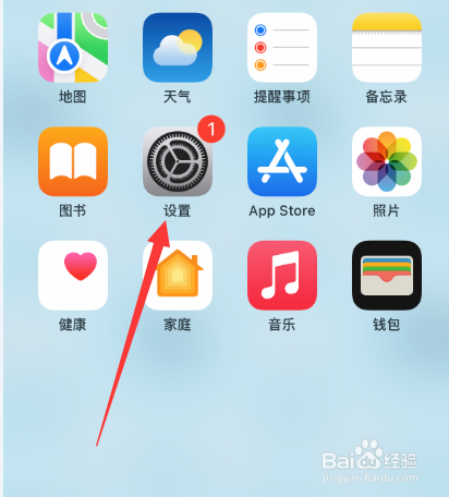 苹果手机一会暗一会亮是咋回事