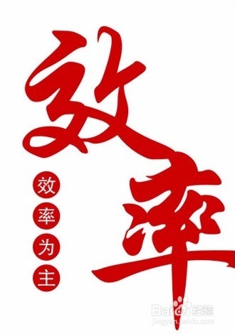 如何才能利用好时间呢?
