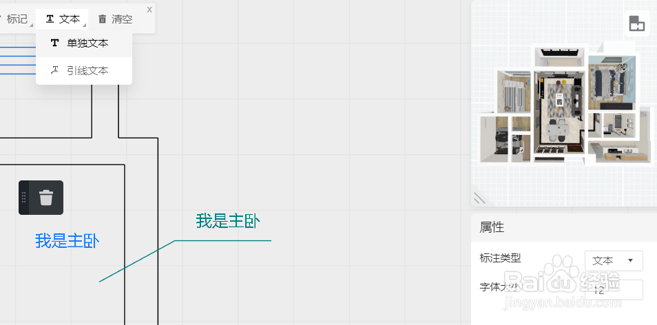 怎么使用酷家乐施工图视图管理器